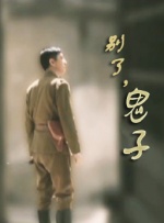 紧缚丨vk